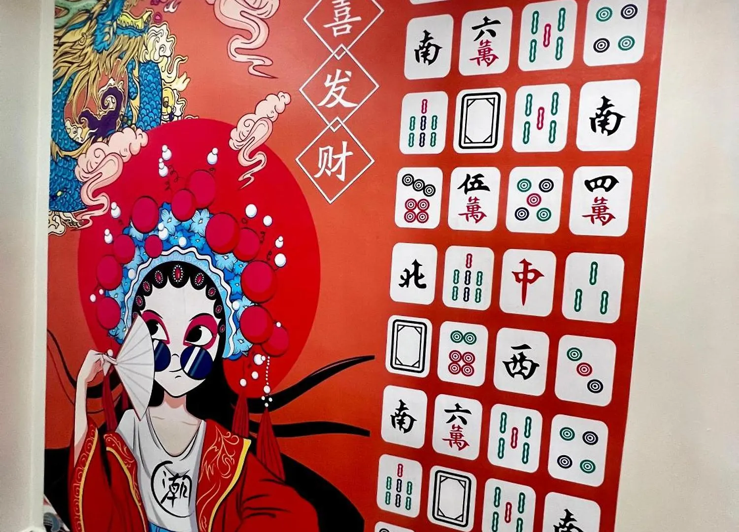 Mahjong Theatre Austin Vila Johor Bahru 0*,  Malásia
